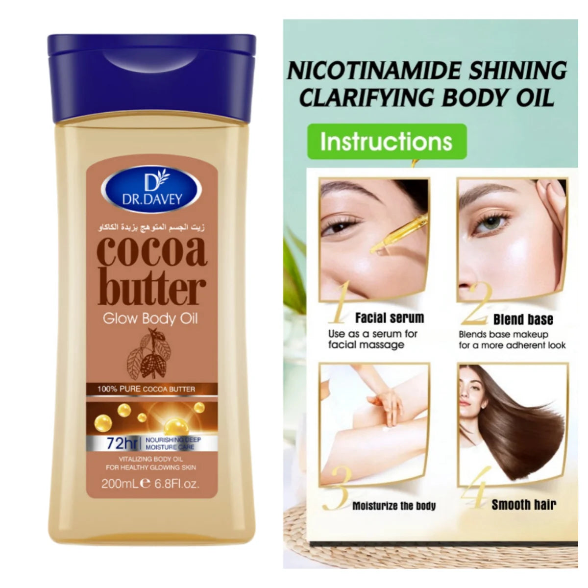Cocoa Butter Body Oil Cocoa Butter Glow Body Oil Body Oil Skin Care Essential Oil，Suitable for All Skin Types，VITALIZING BODY OI